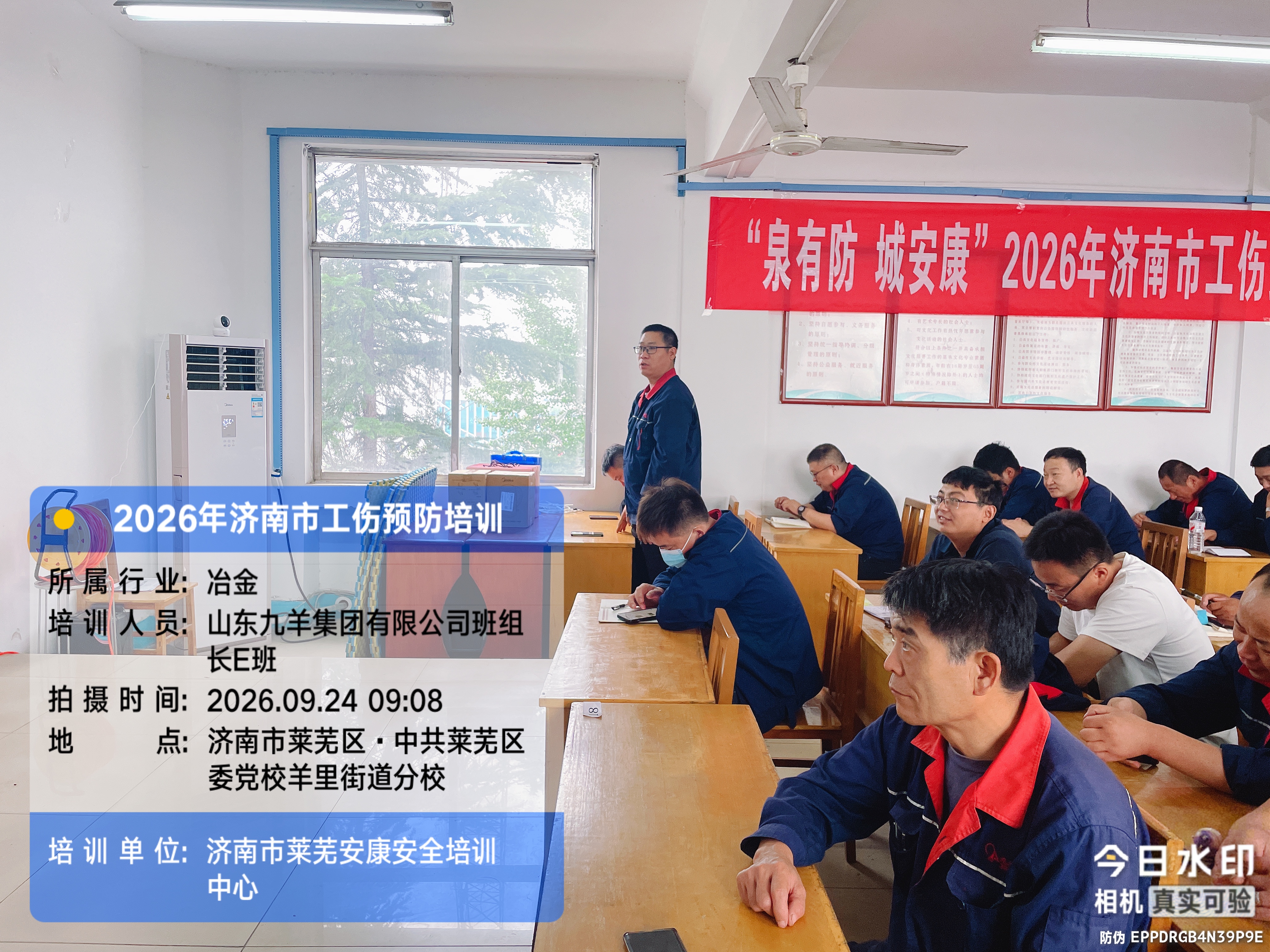 微信图片_20260924164247_1136_409.jpg
