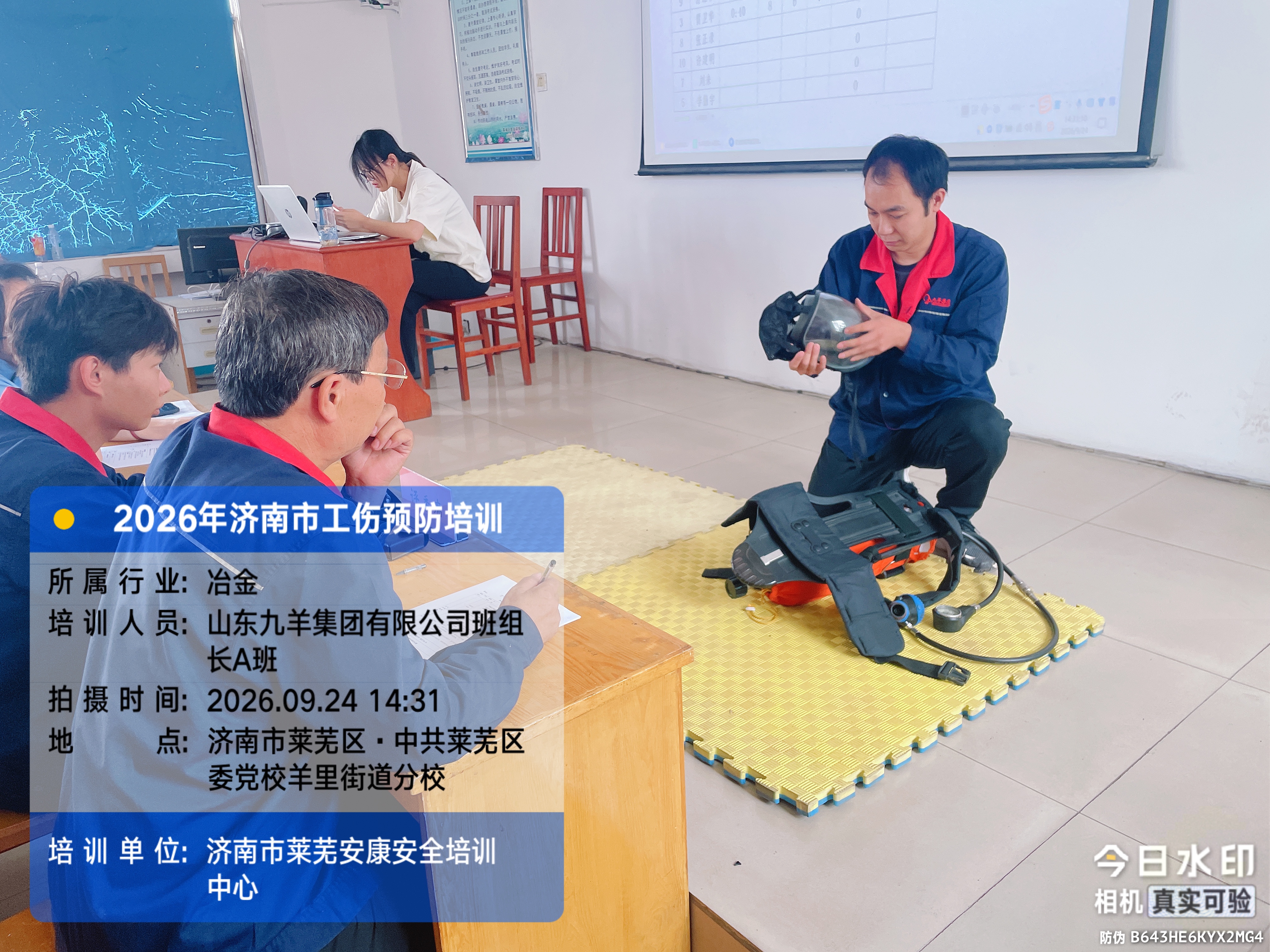 微信图片_20260924164315_1140_409.jpg