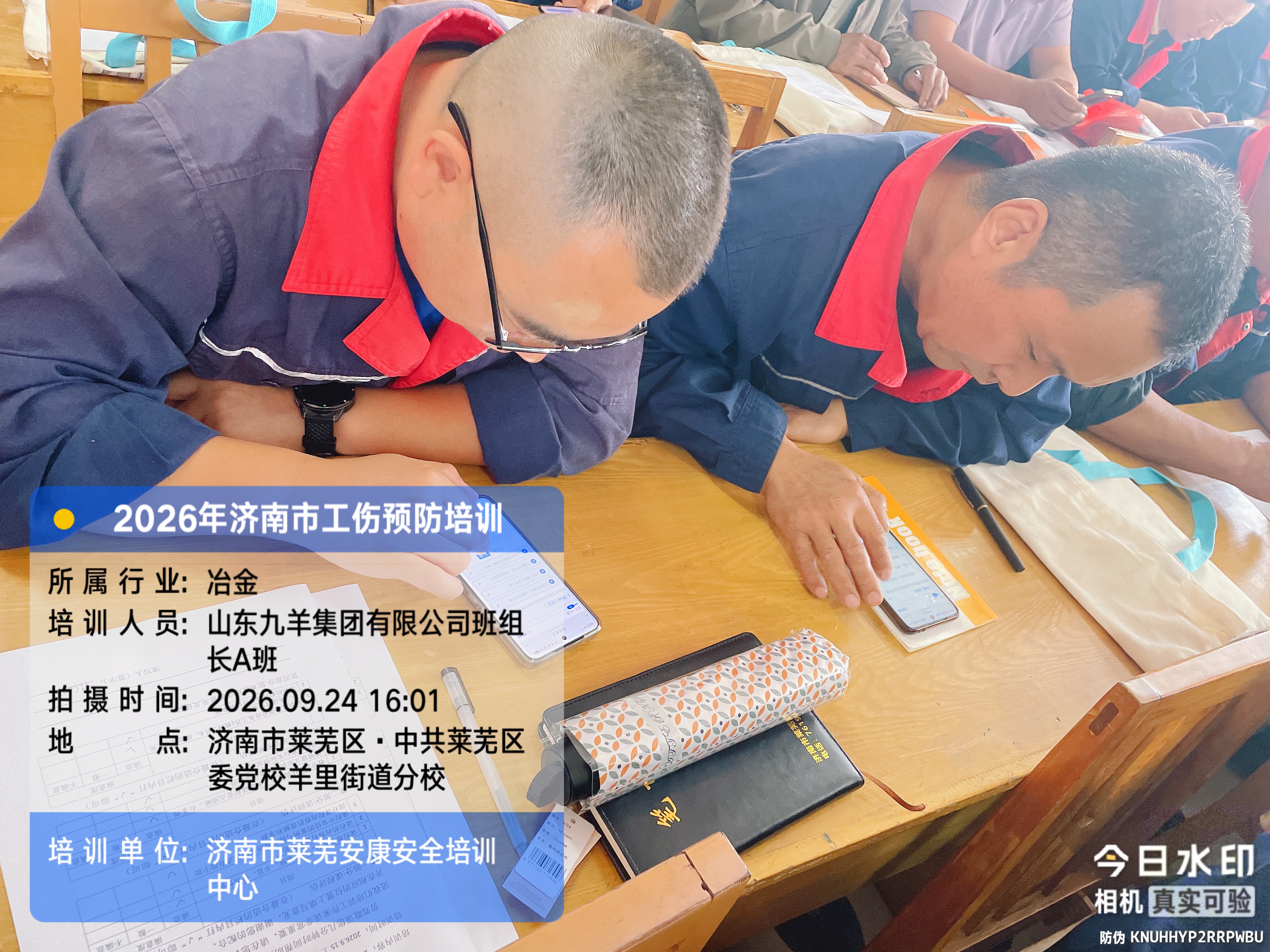 微信图片_20260924164317_1144_409.jpg