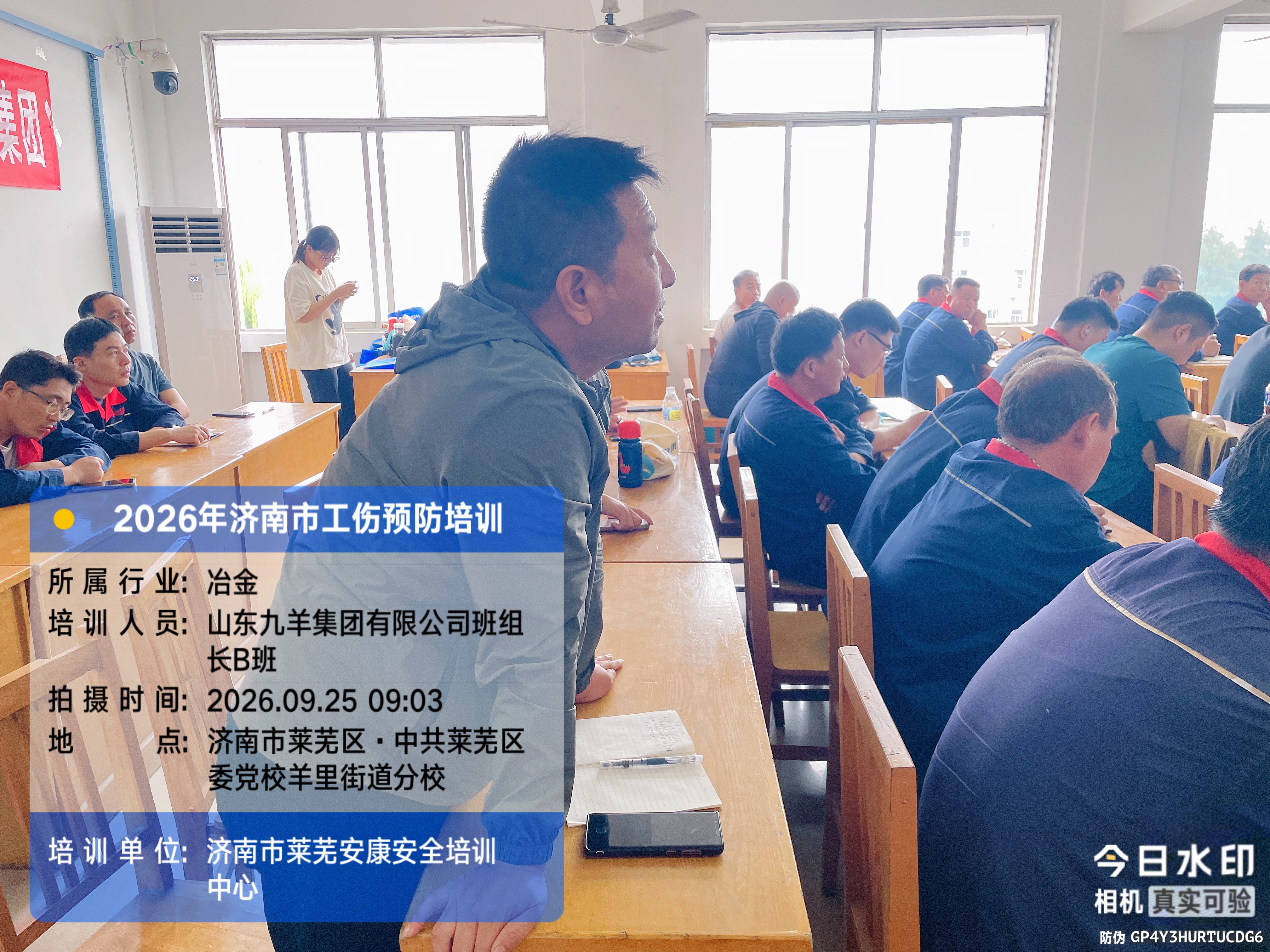 微信图片_20260925171133_1155_409.jpg