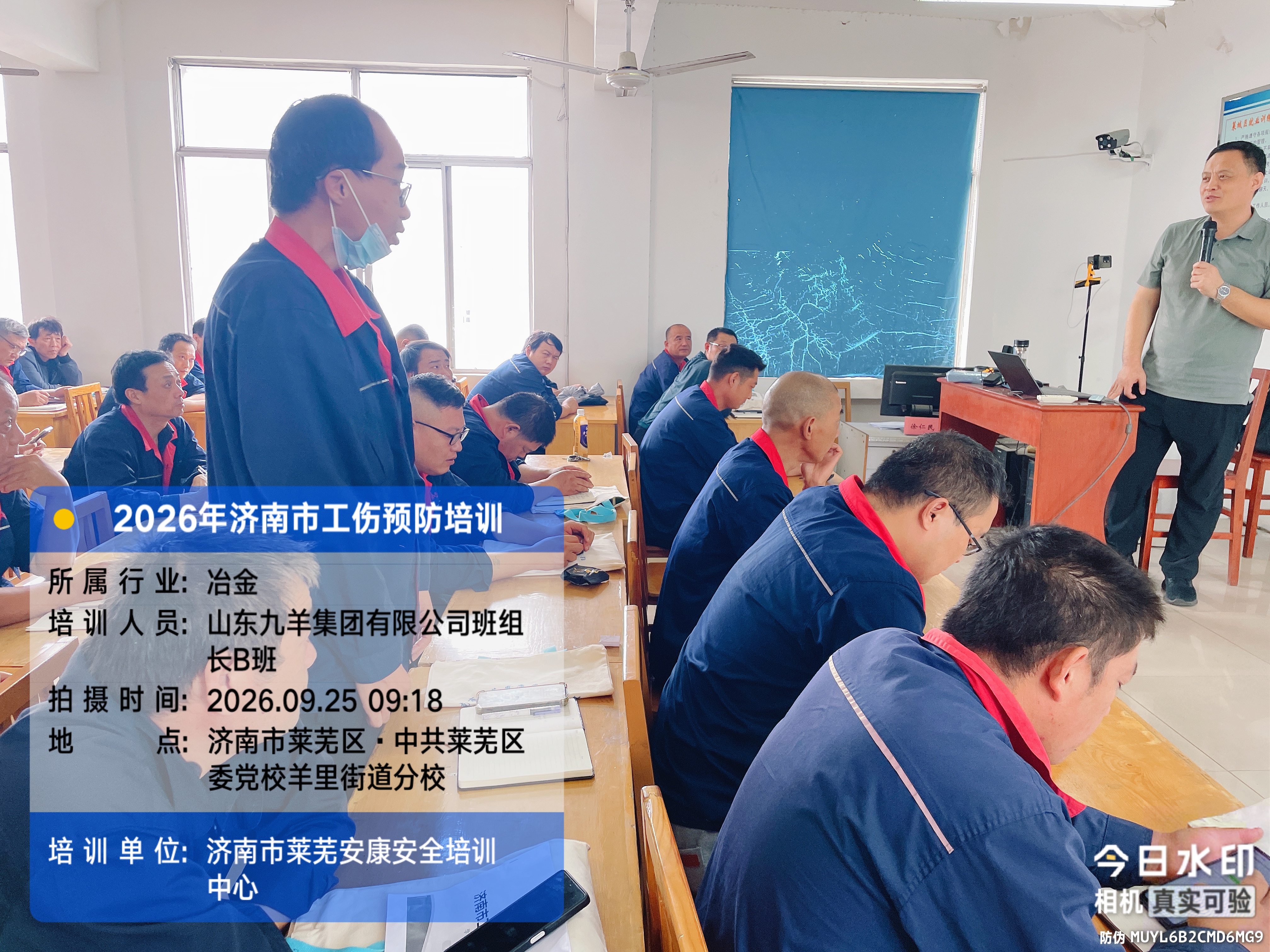 微信图片_20260925171135_1158_409.jpg