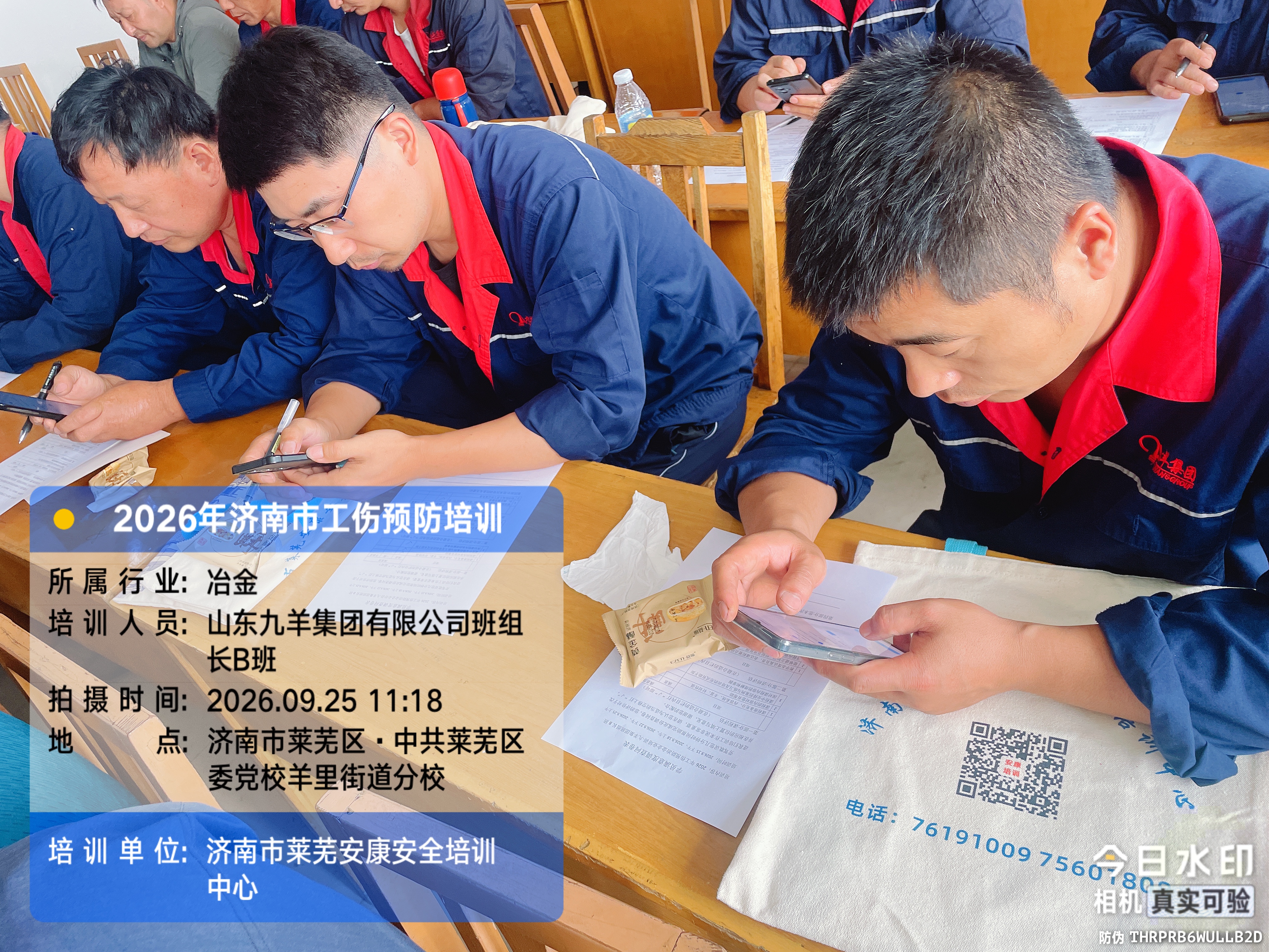 微信图片_20260925171136_1160_409.jpg