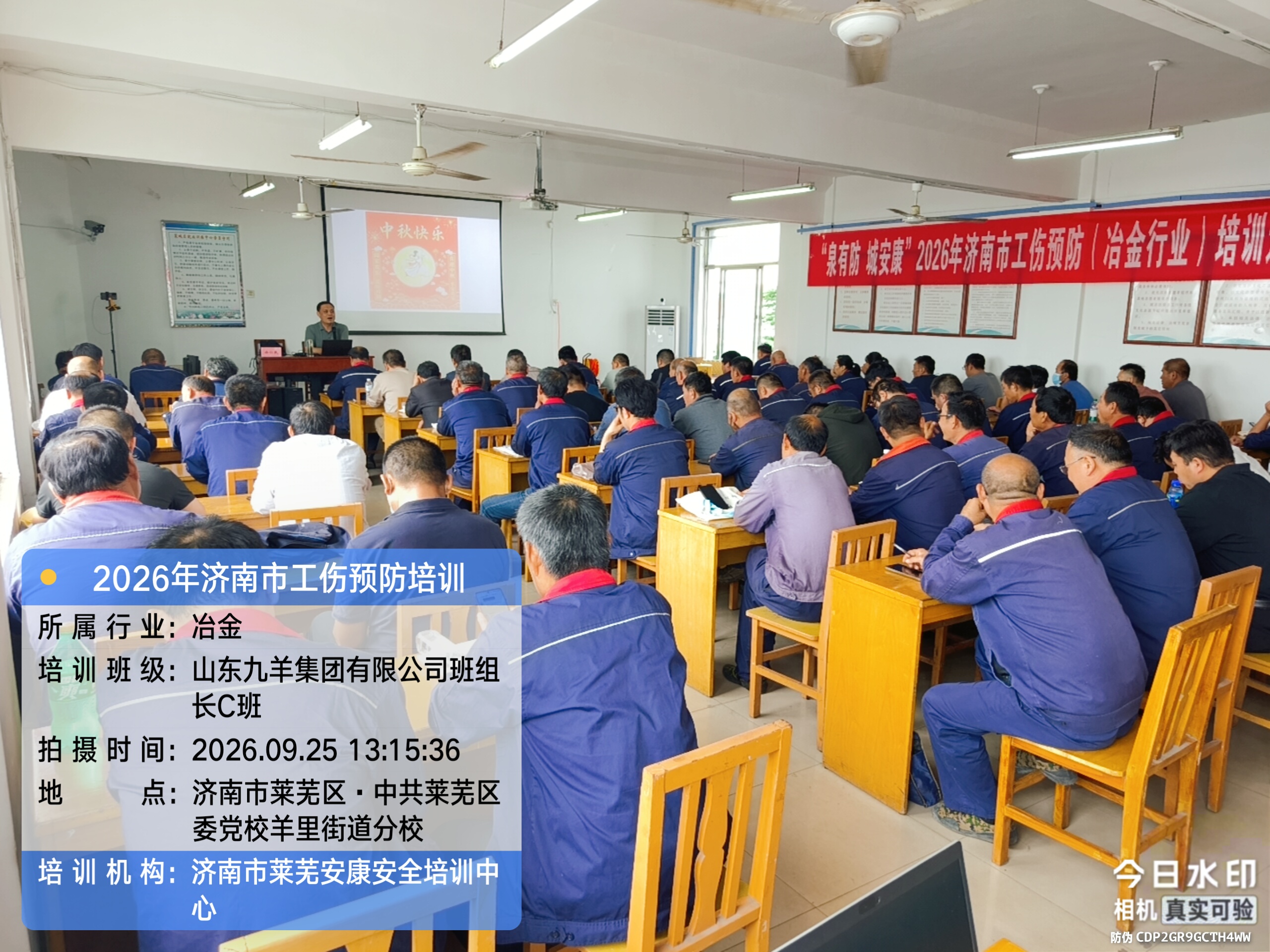微信图片_20260925171212_1165_409.jpg