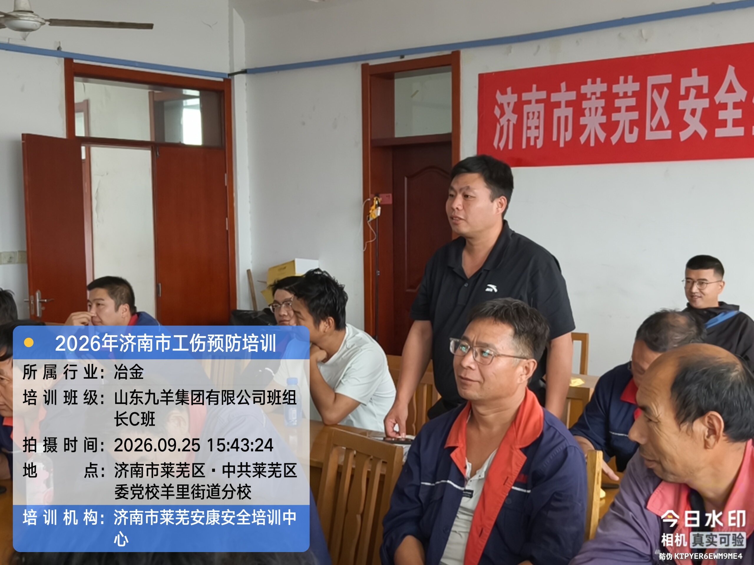微信图片_20260925171215_1169_409.jpg