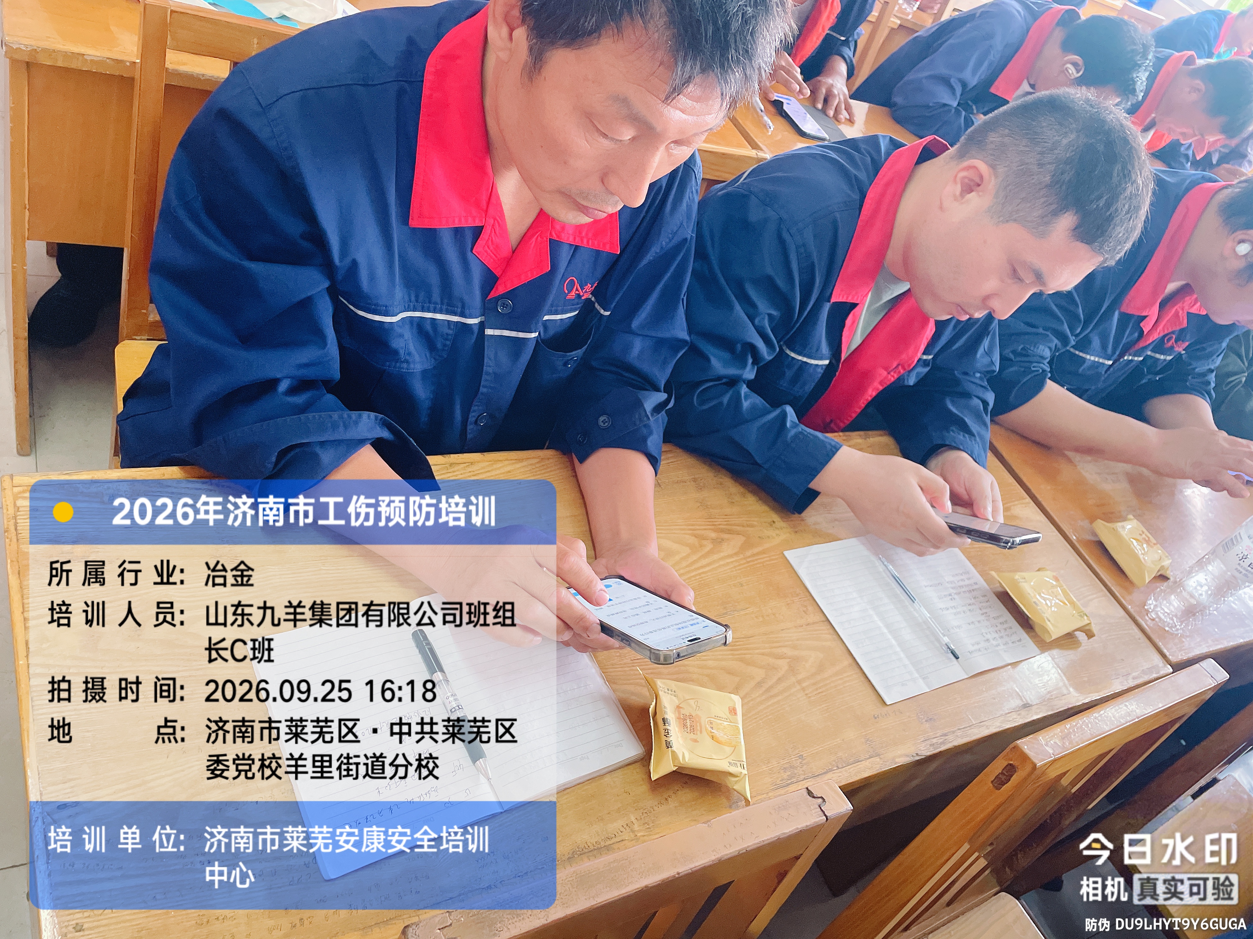 微信图片_20260925171216_1172_409.jpg