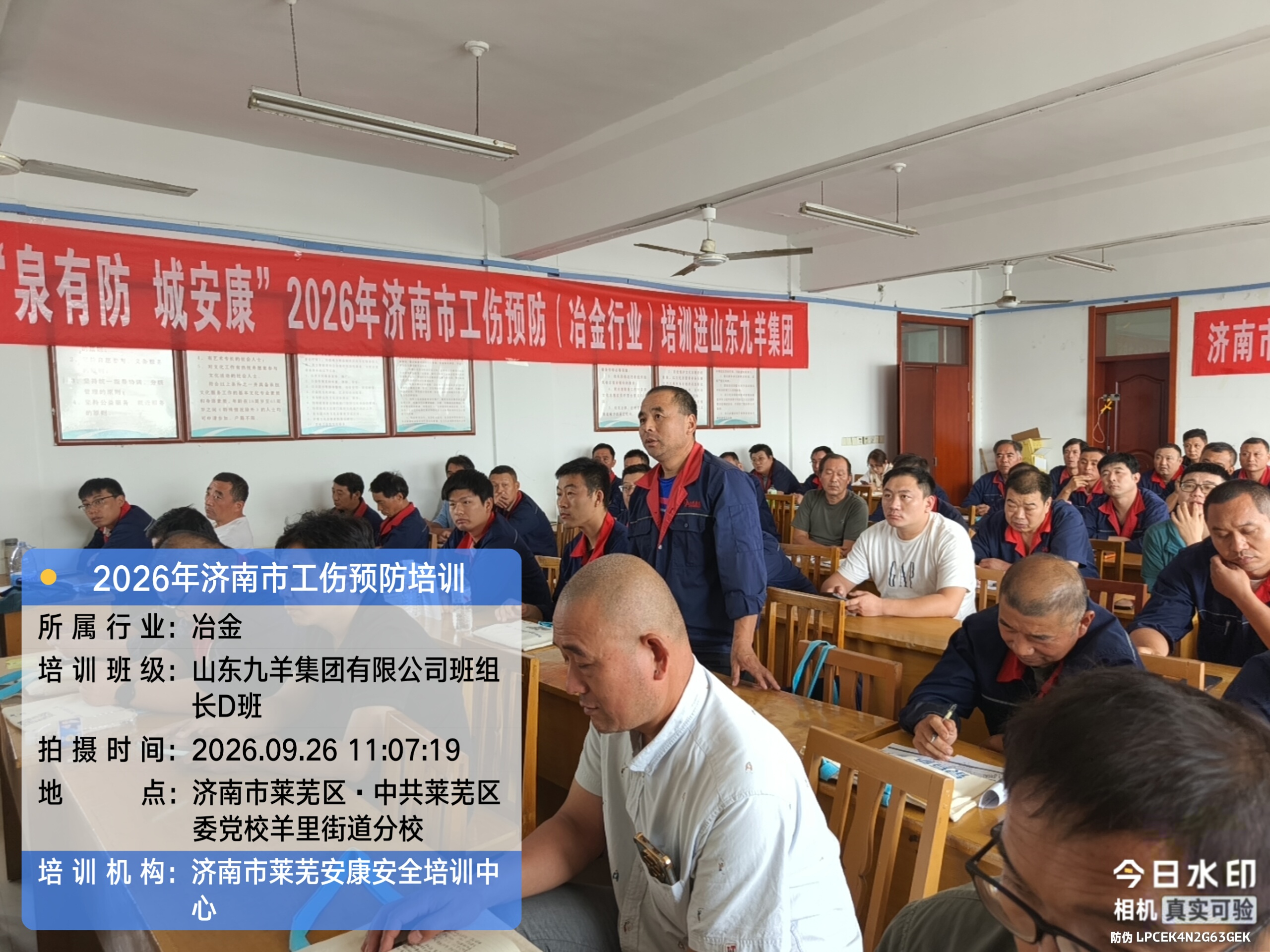 微信图片_20260926175436_1188_409.jpg