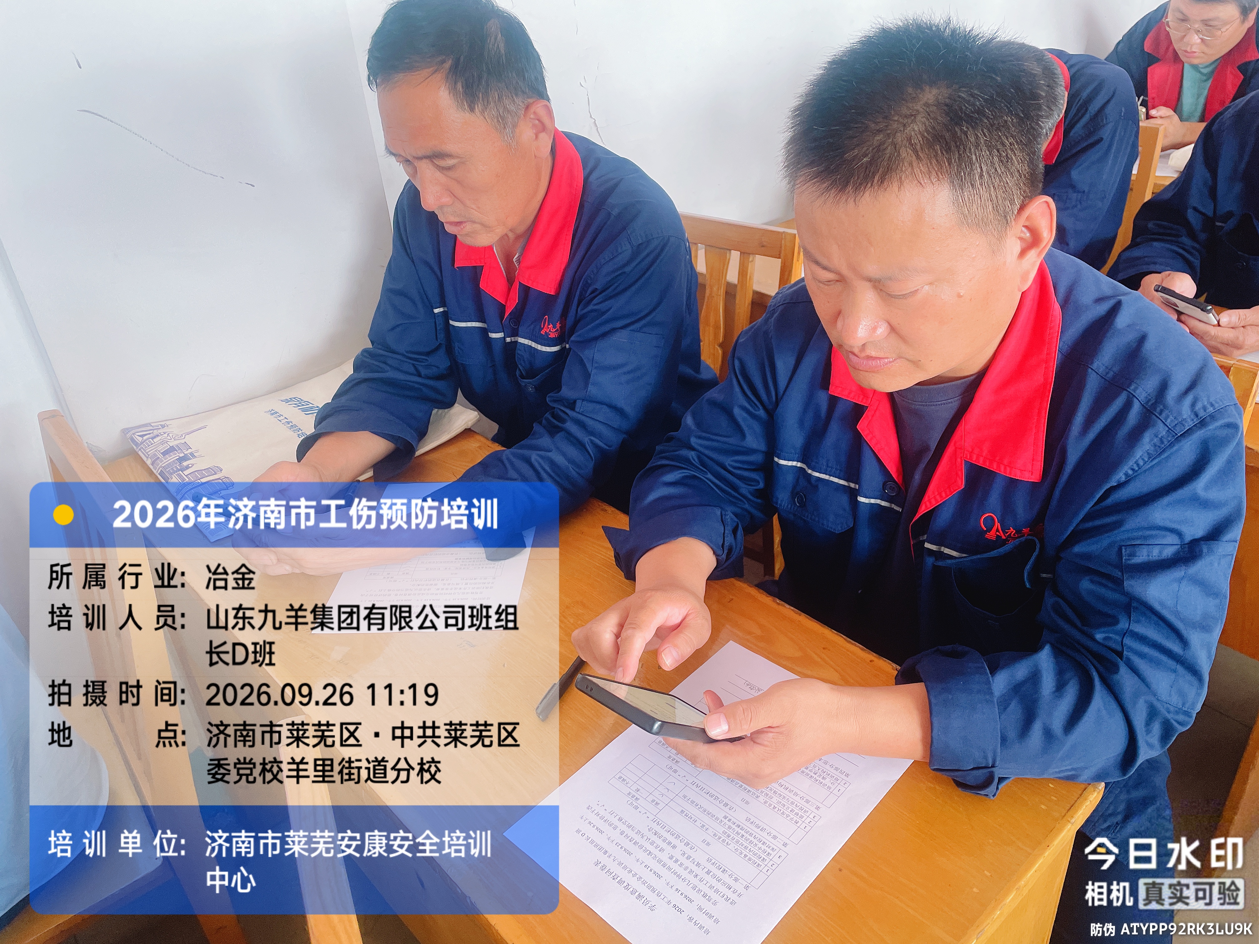 微信图片_20260926175437_1190_409.jpg