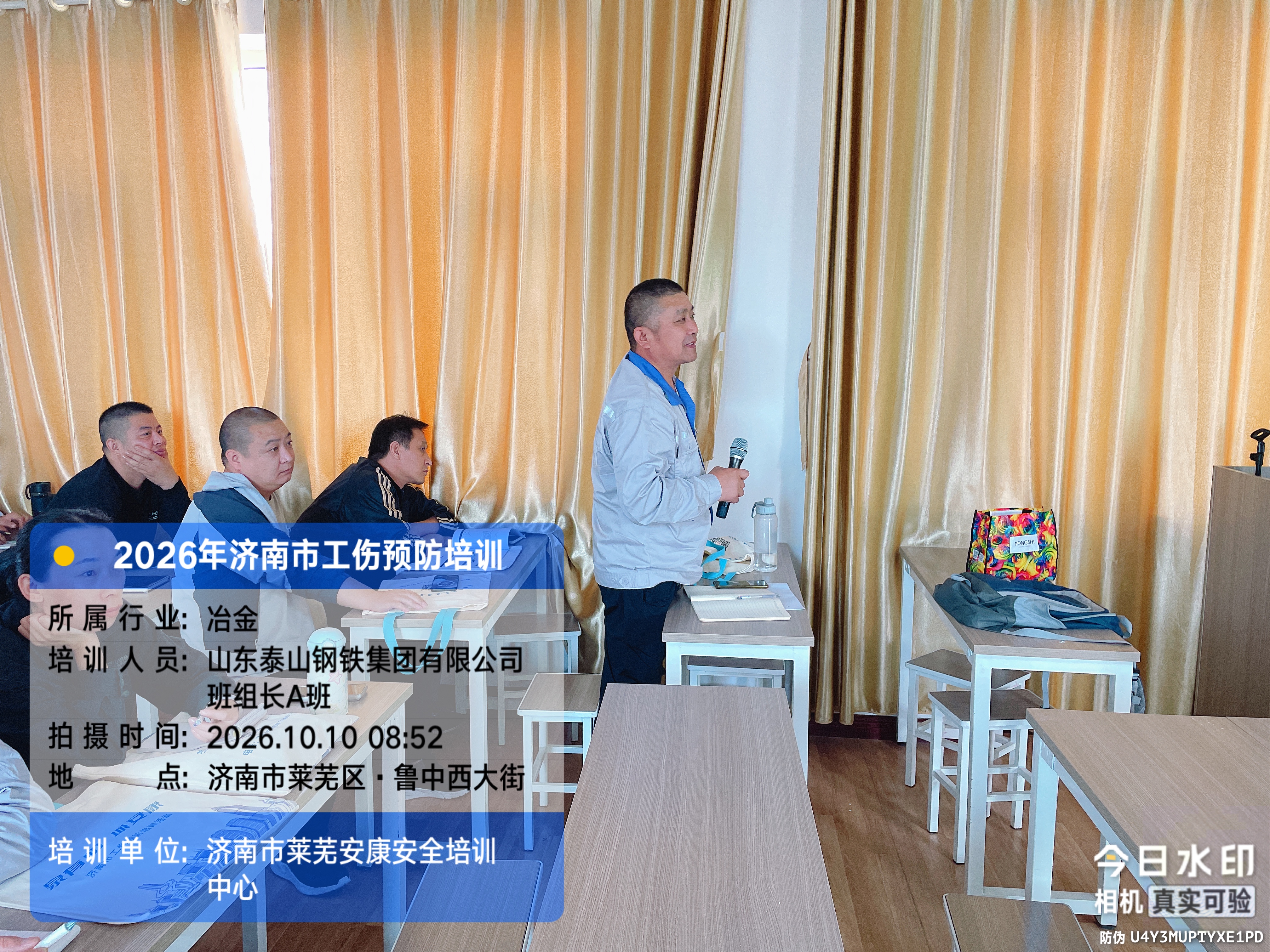 微信图片_20261011094833_1243_409.jpg