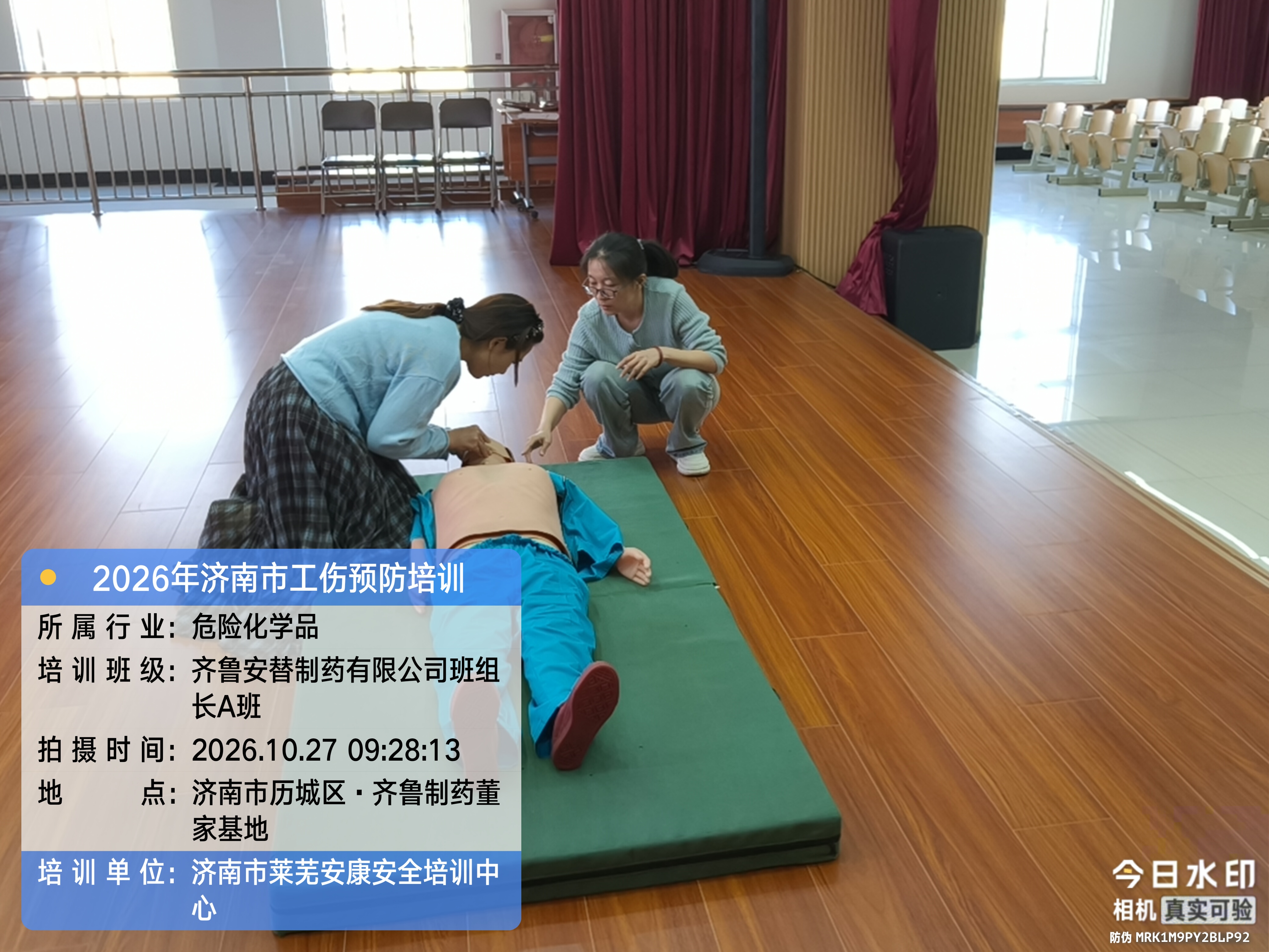 微信图片_20261027173705_1707_409.jpg