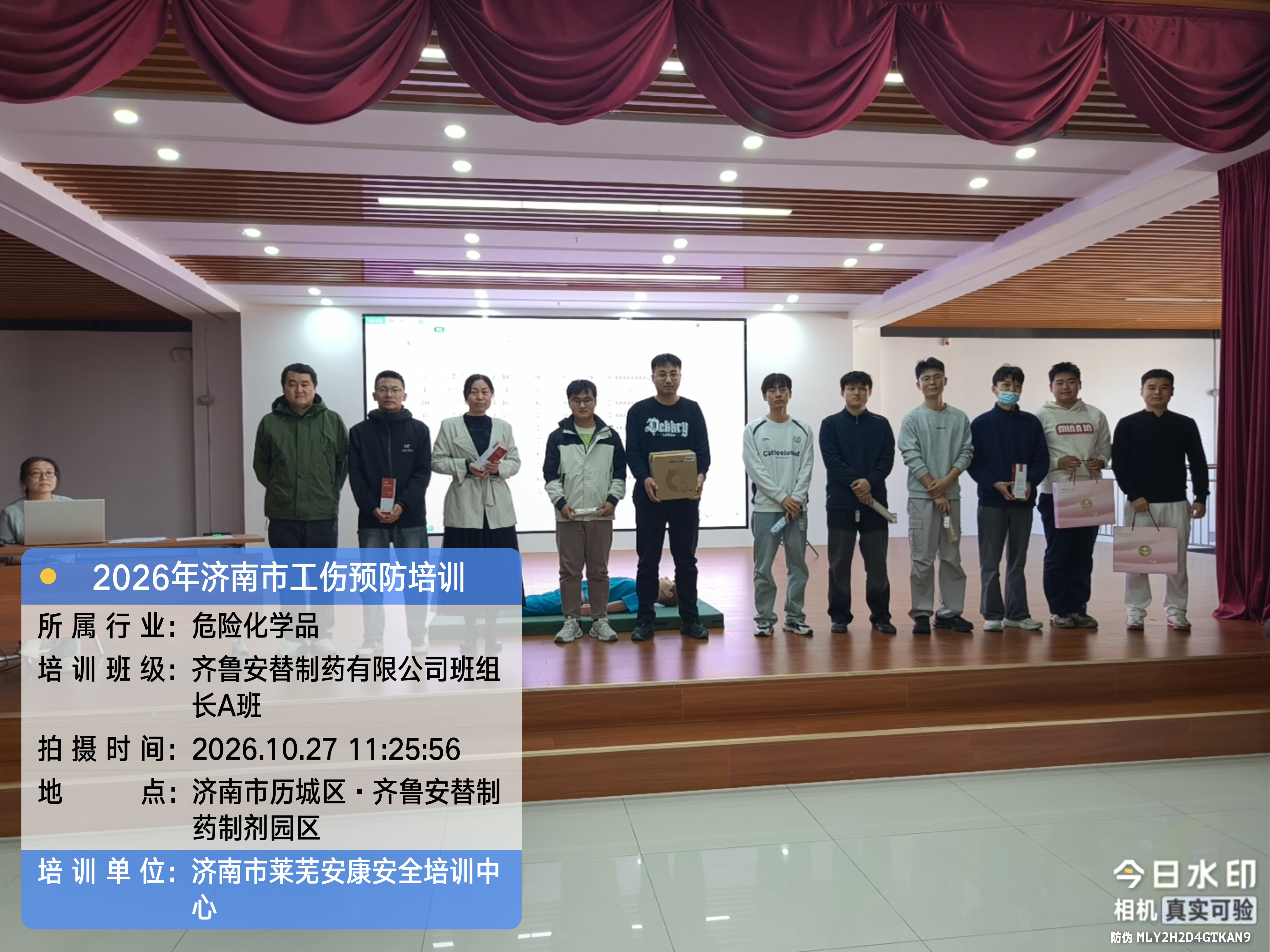 微信图片_20261027173706_1708_409.jpg