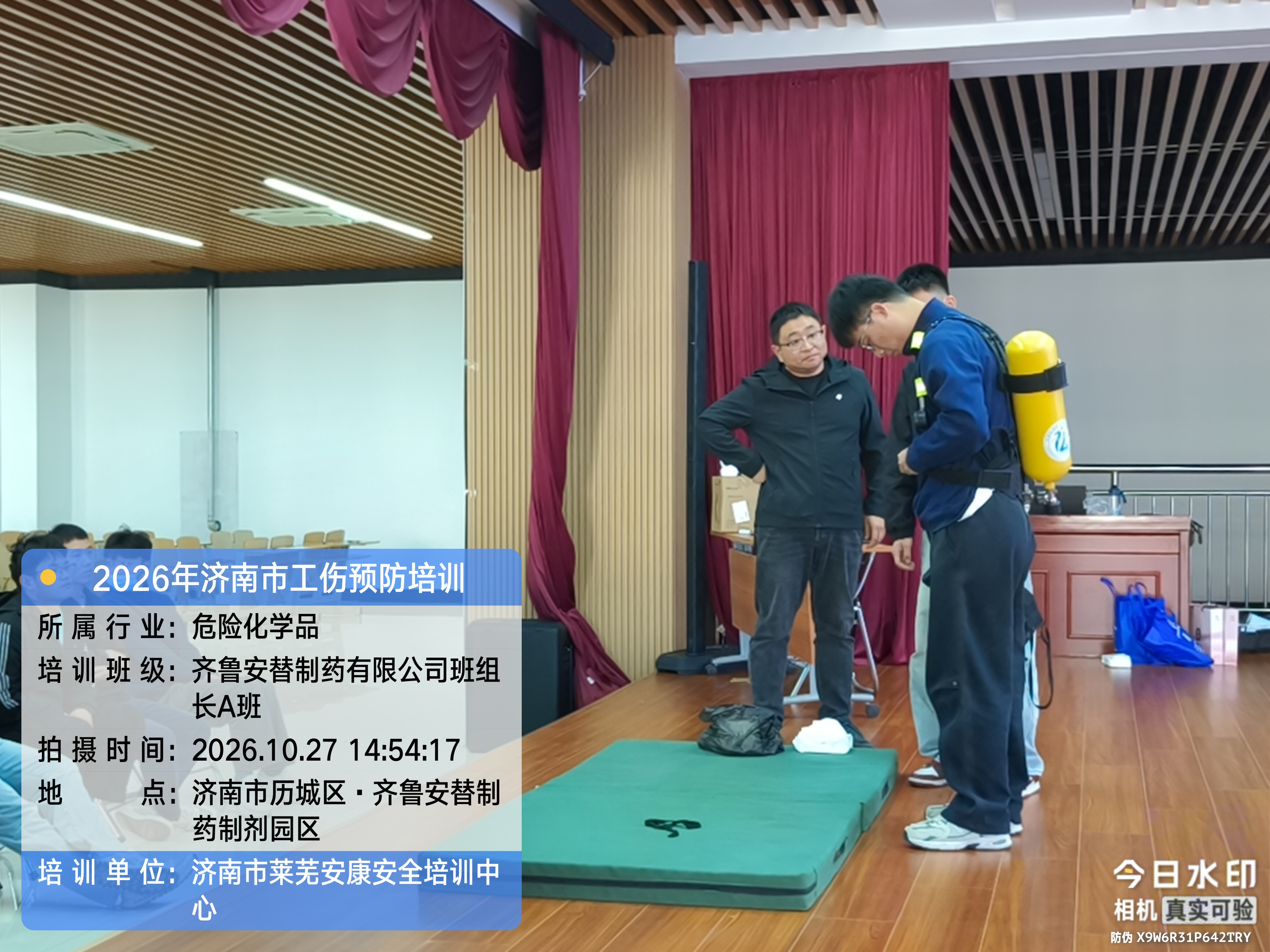 微信图片_20261027173707_1710_409.jpg