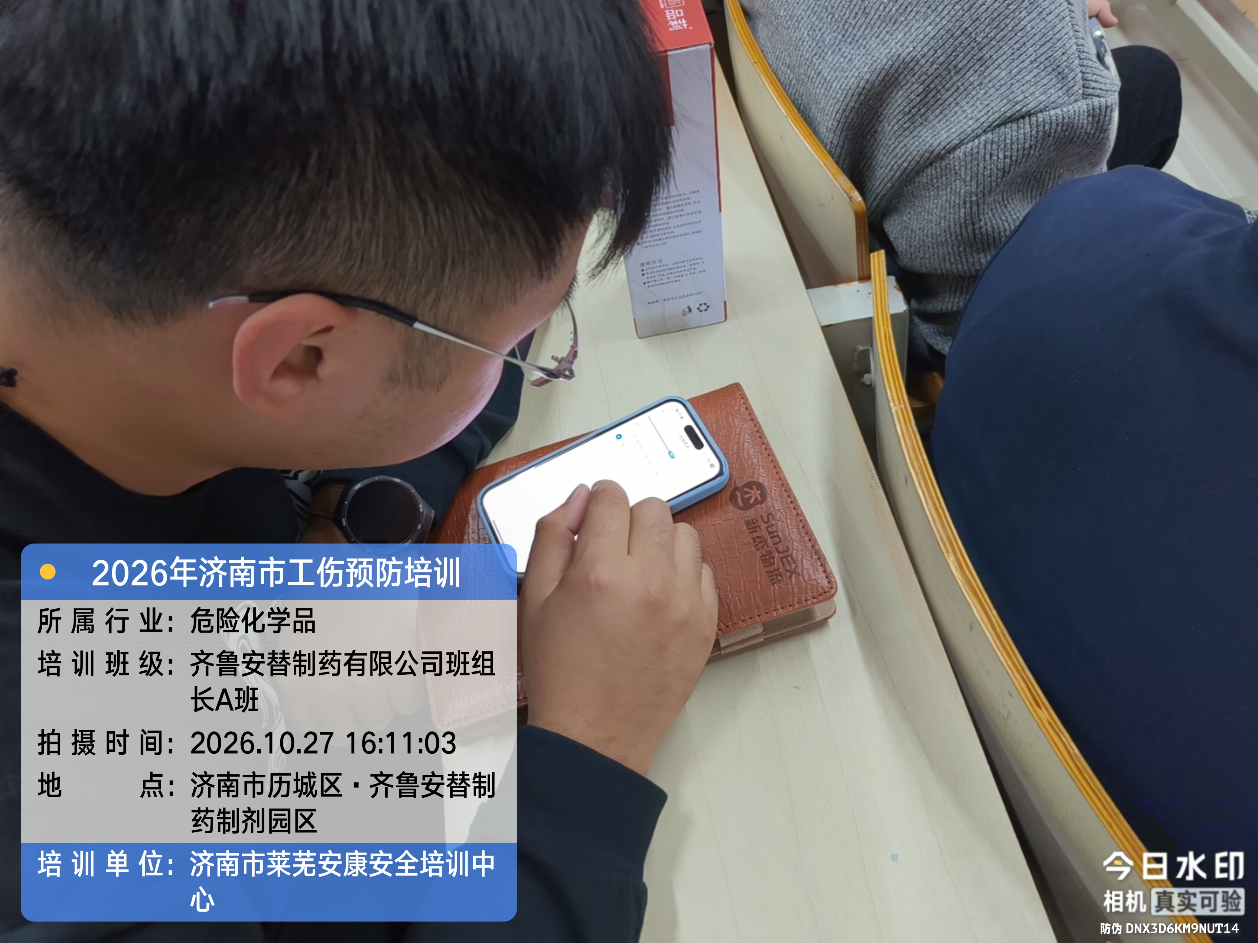 微信图片_20261027173709_1712_409.jpg