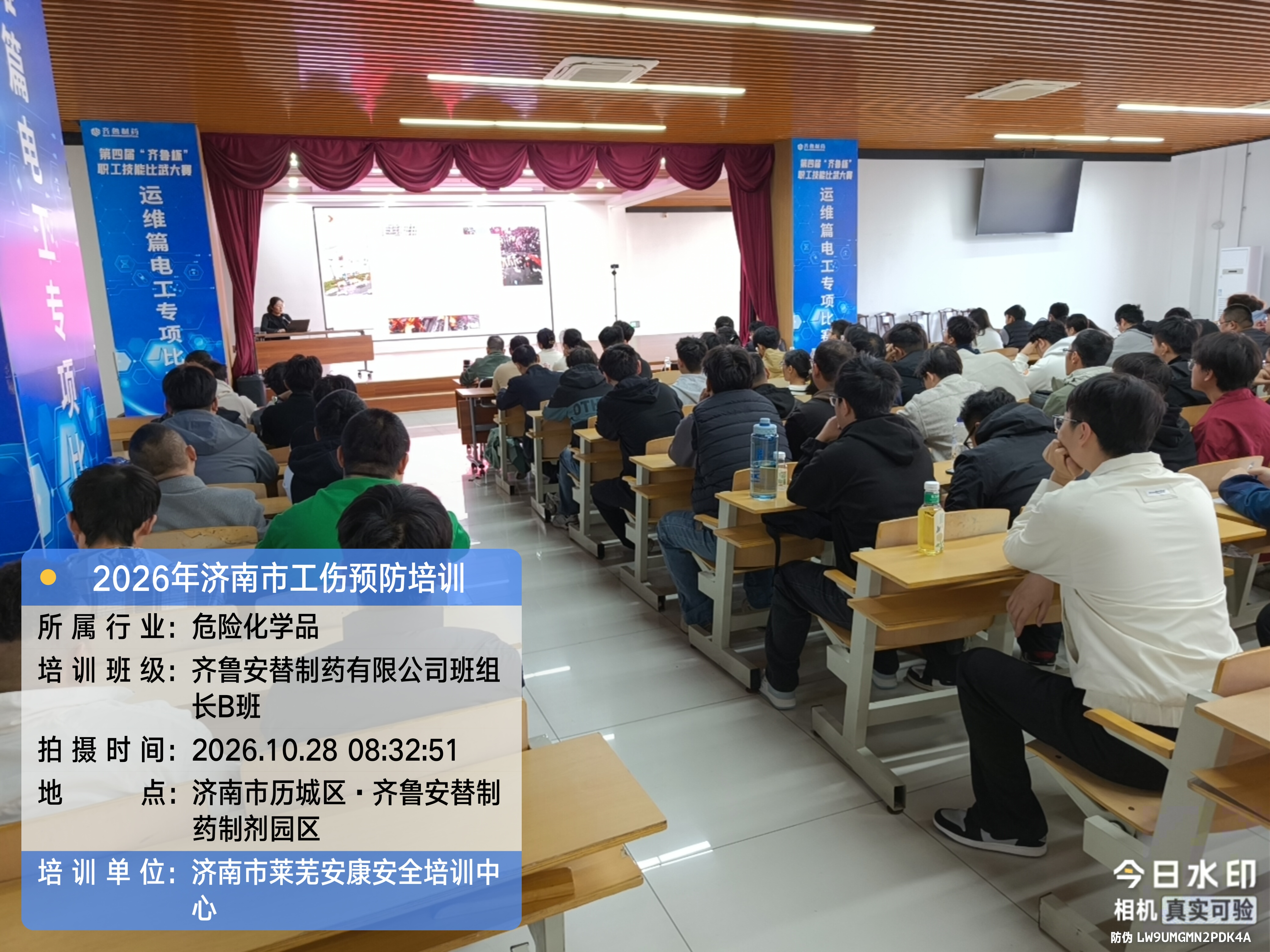 微信图片_20261028165631_1720_409.jpg