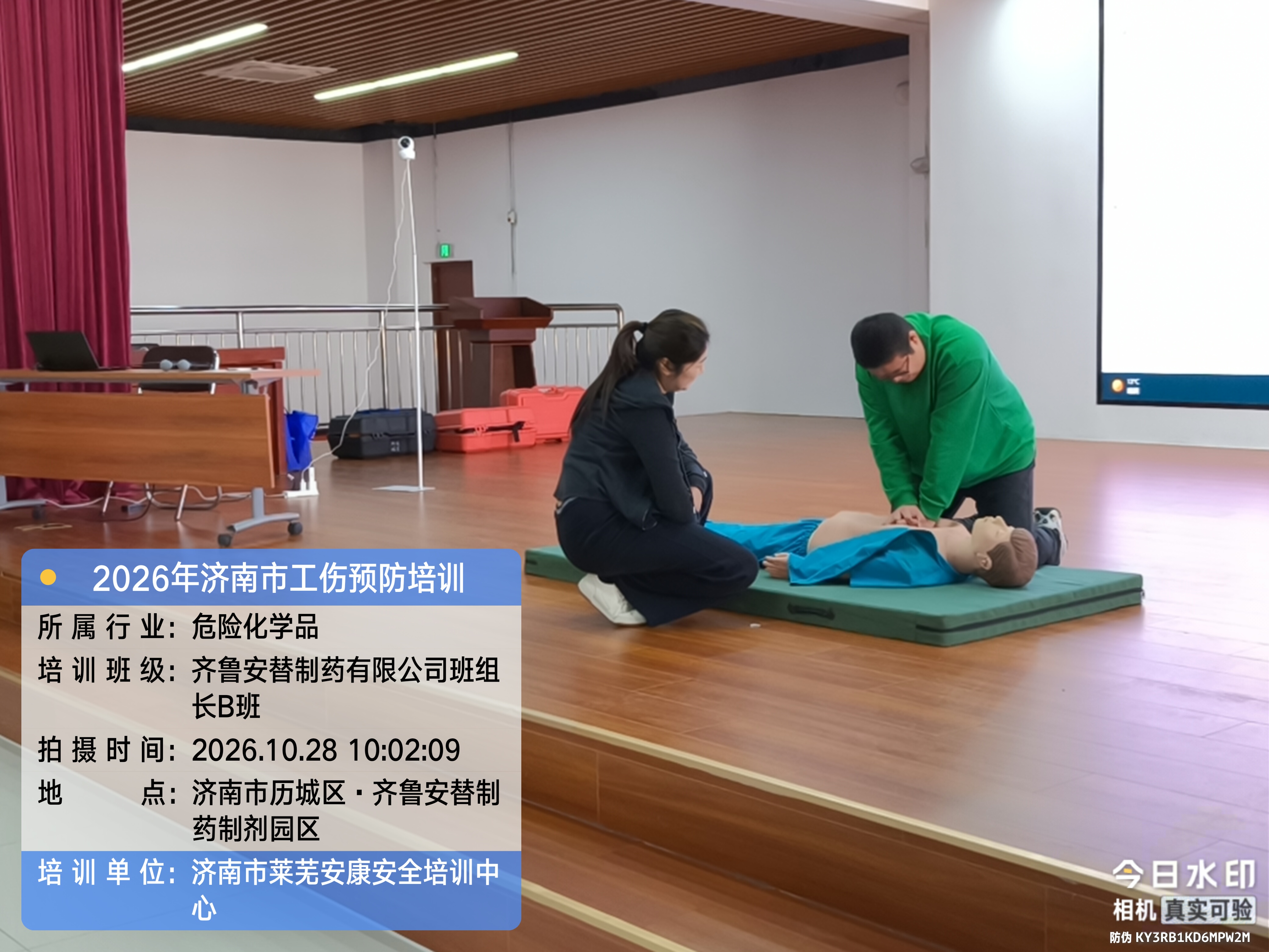 微信图片_20261028165632_1722_409.jpg