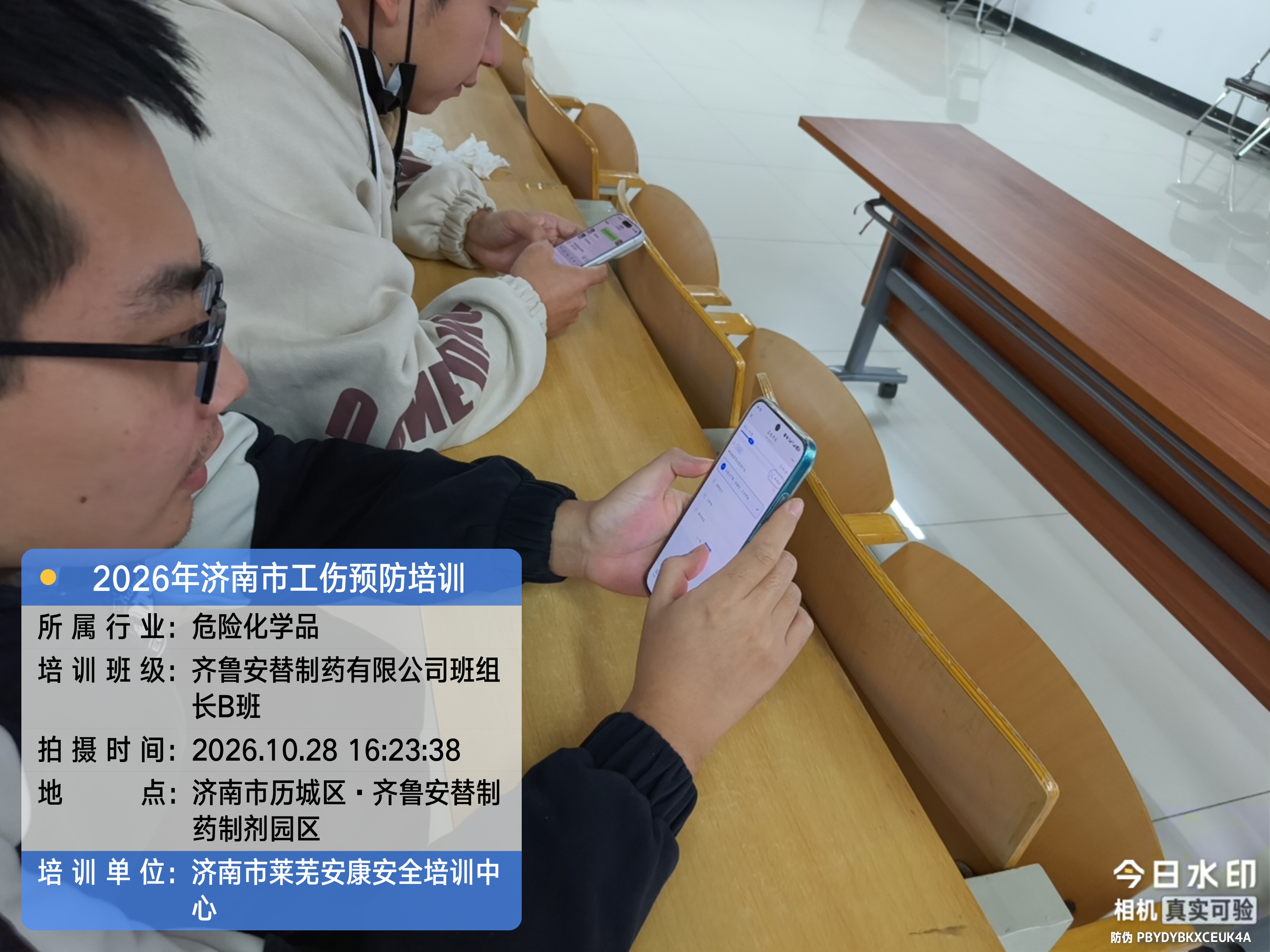 微信图片_20261028165635_1727_409.jpg