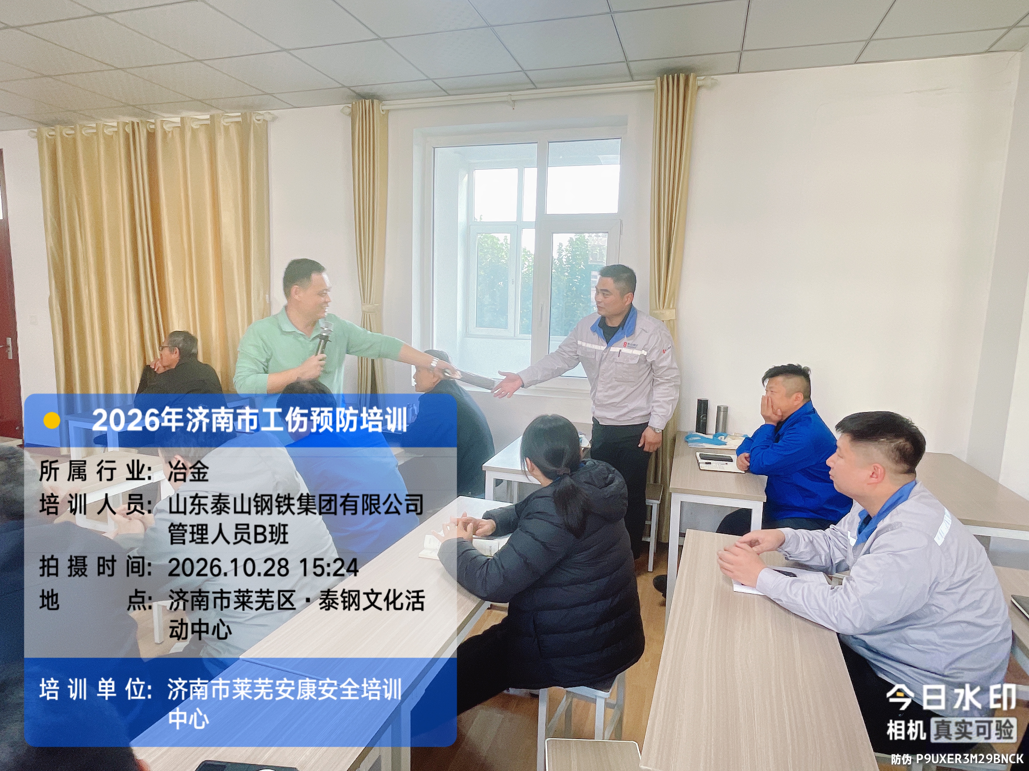 微信图片_20261028165725_1736_409.jpg