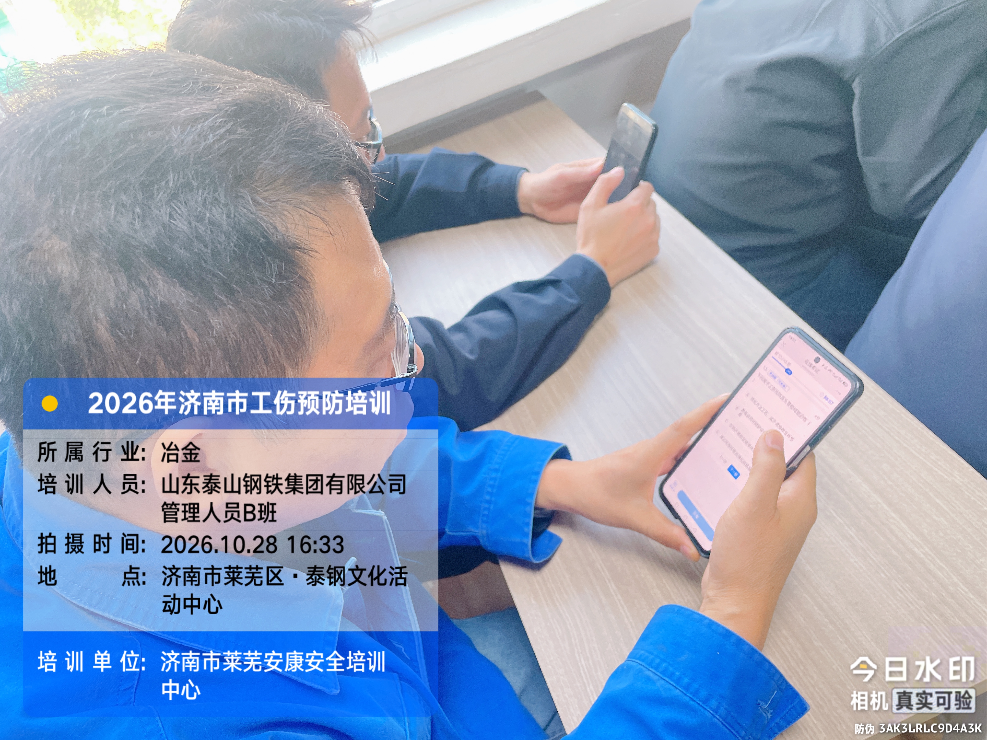 微信图片_20261028165725_1737_409.jpg